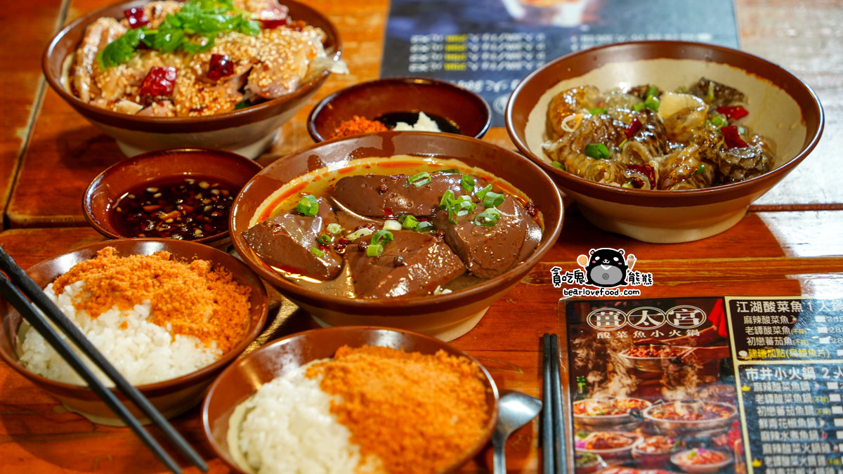 薑太宮 市井小火鍋 桃園楊梅店