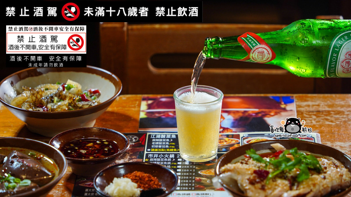 薑太宮 市井小火鍋 桃園楊梅店