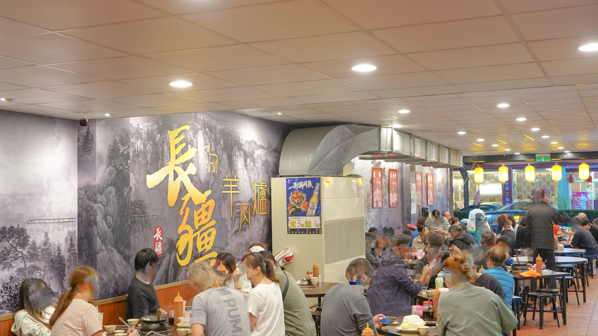 長疆羊肉爐-嘉義北港店環境