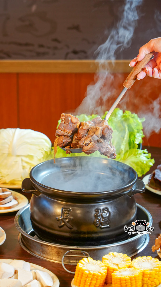 長疆羊肉爐-嘉義北港店