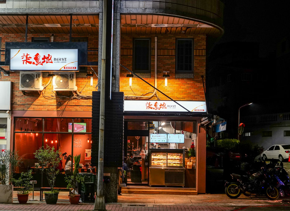 高雄居酒屋推薦|柒息地串燒居酒屋明誠店|19 元平價串燒 × 烤肉神醬 × 宵夜聚餐首選 柒息地串燒居酒屋-高雄明誠店地點