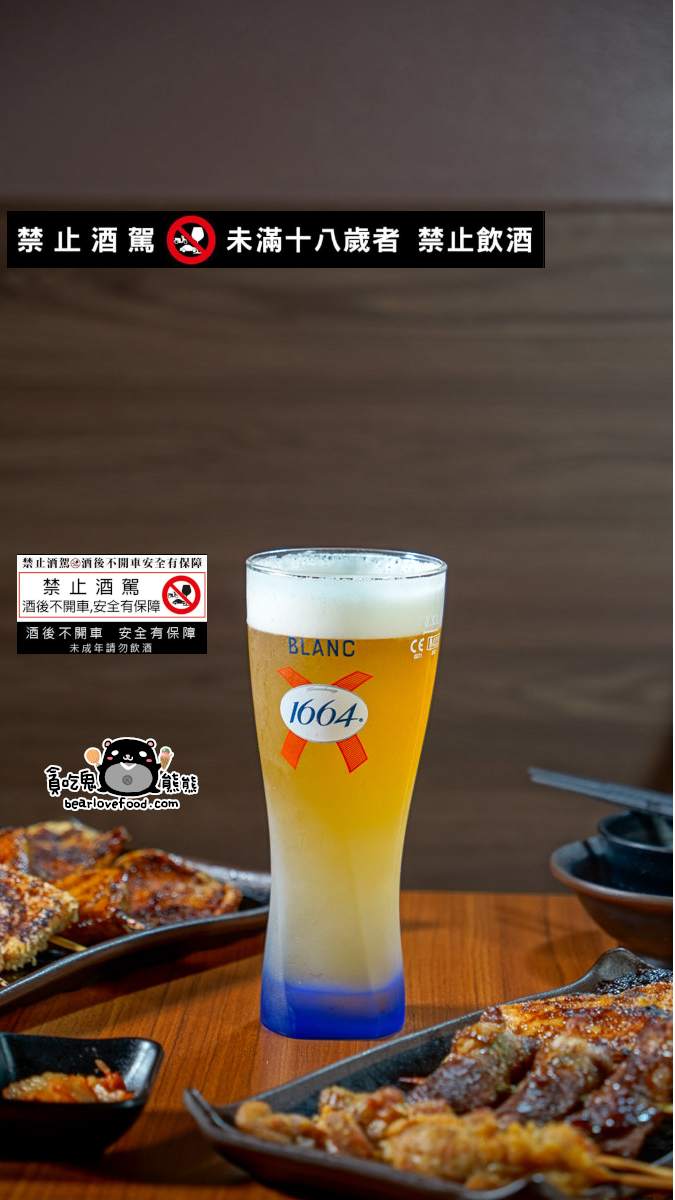 高雄居酒屋推薦|柒息地串燒居酒屋明誠店|19 元平價串燒 × 烤肉神醬 × 宵夜聚餐首選 柒息地串燒居酒屋 高雄明誠店