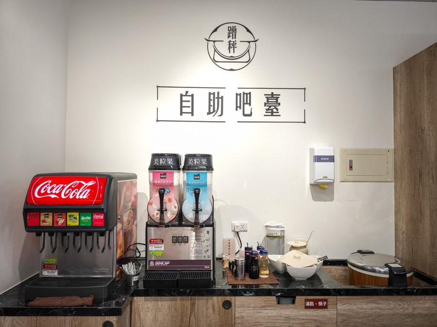 高雄三民區推薦| 蹭秤三民大昌店-豚骨.麻辣燙.海味.宵夜, 自助夾料超自由,內用自助吧無限吃喝 蹭秤三民大昌店