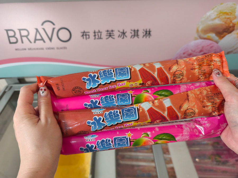 珍好味職人鍋物-高雄長庚店