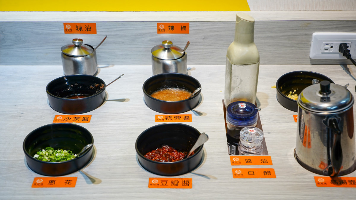 珍好味職人鍋物-高雄長庚店