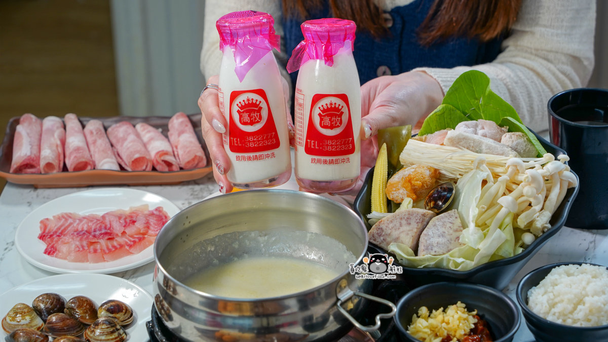 珍好味職人鍋物-高雄長庚店