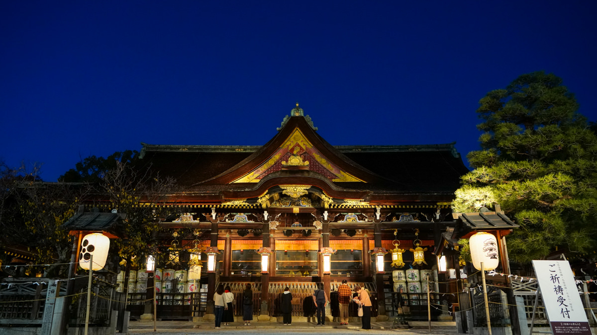 京都賞楓必訪|北野天滿宮 夜楓|限定季節開放全攻略 北野天滿宮 夜楓