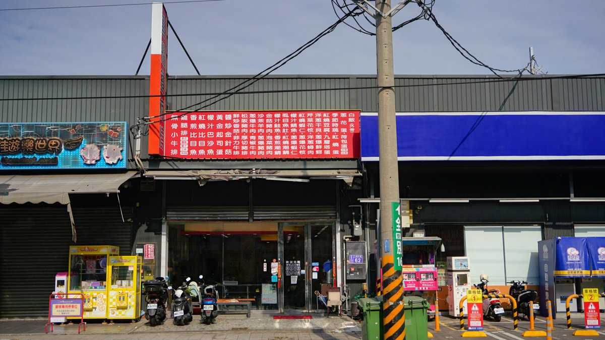 享耀鐵板燒地點