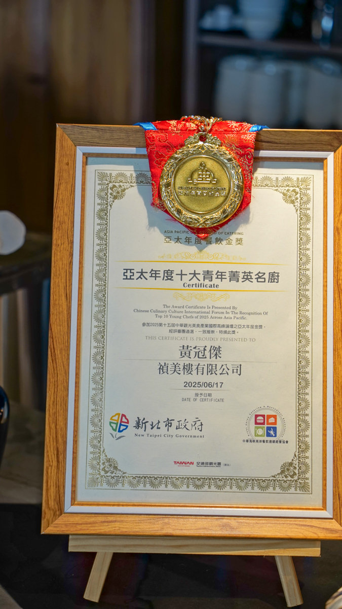 禎美樓 砂鍋濃雞湯X海鮮料理