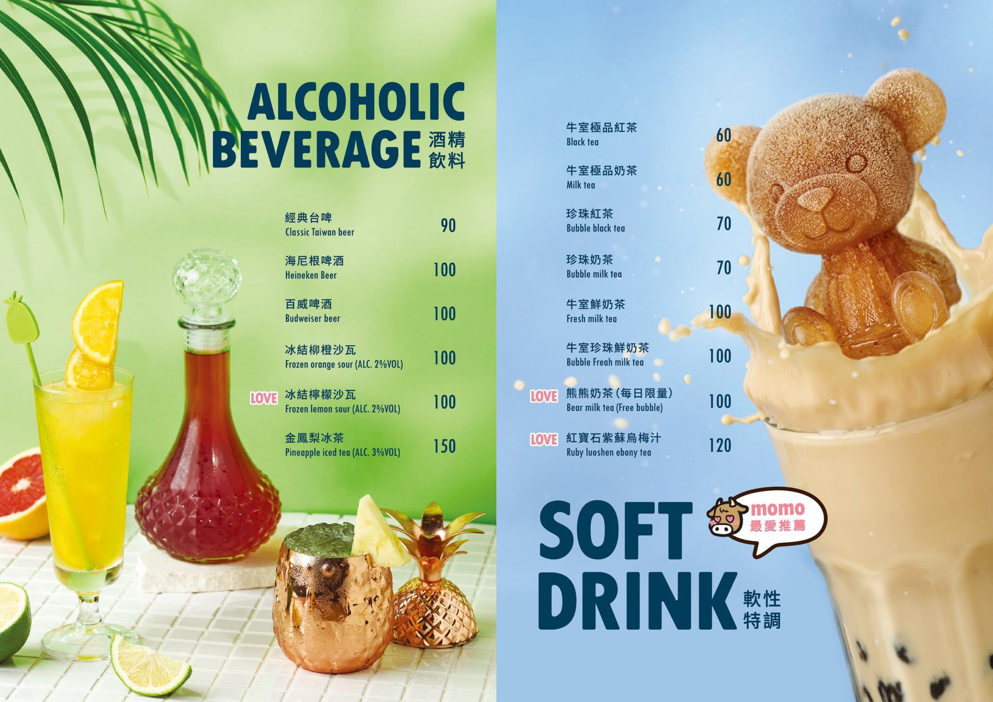 牛室炙燒牛排菜單-2026年最新資訊