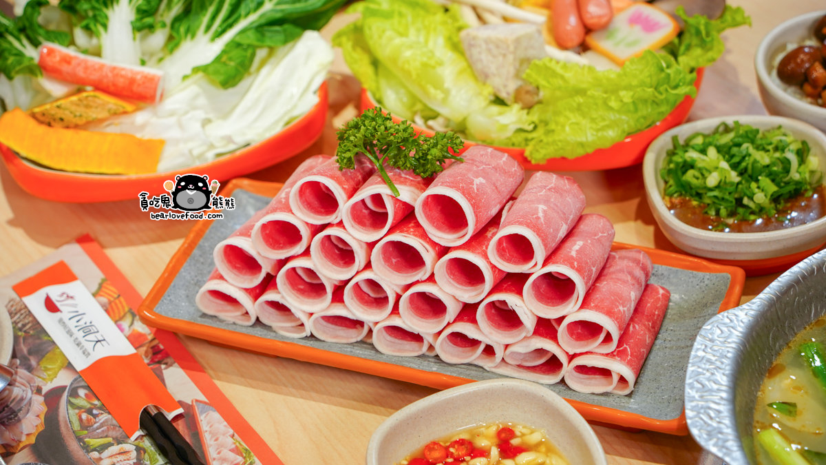 小洞天經典石頭火鍋-鐵道園區店