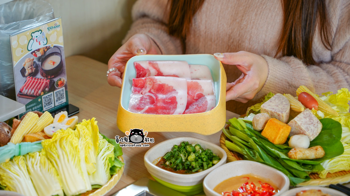 高雄火鍋推薦|星野肉肉鍋鐵道園區店,個人鍋298起+和牛海陸吃到飽一次滿足 星野肉肉鍋-高雄鐵道園區店