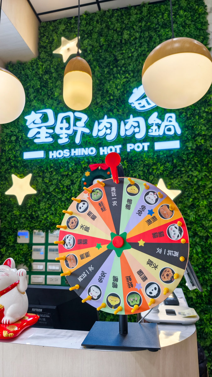 高雄火鍋推薦|星野肉肉鍋鐵道園區店,個人鍋298起+和牛海陸吃到飽一次滿足 星野肉肉鍋活動