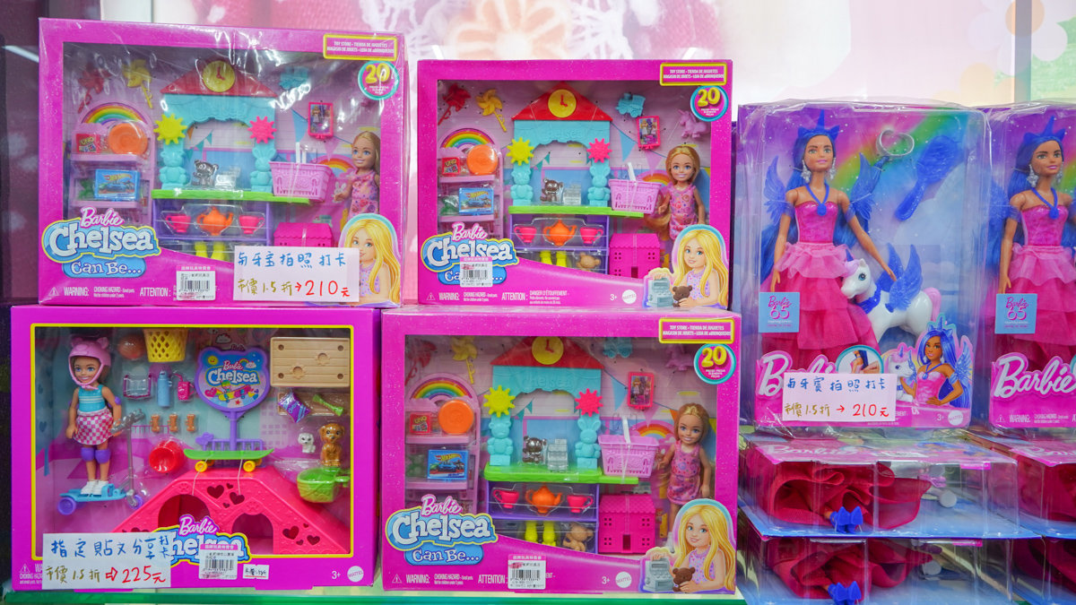 亞細亞Toys批發家族台南場