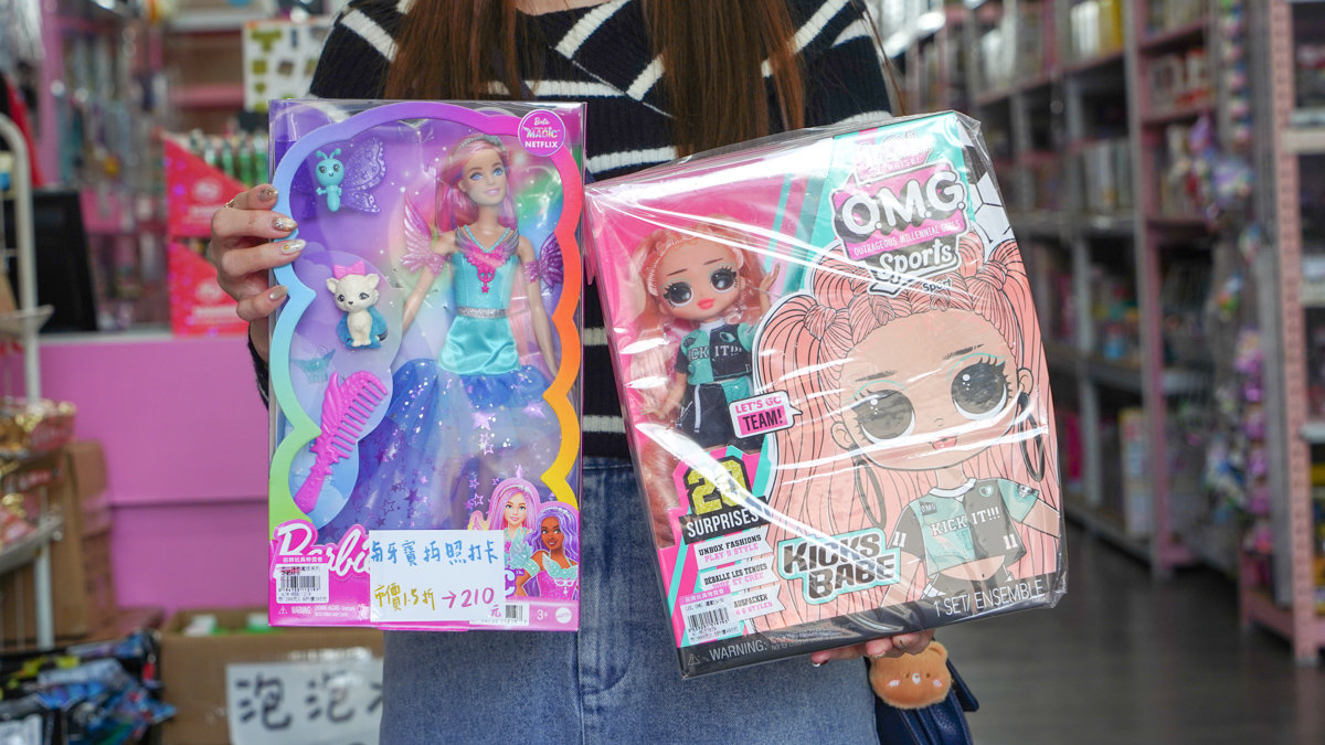 亞細亞Toys批發家族台南場