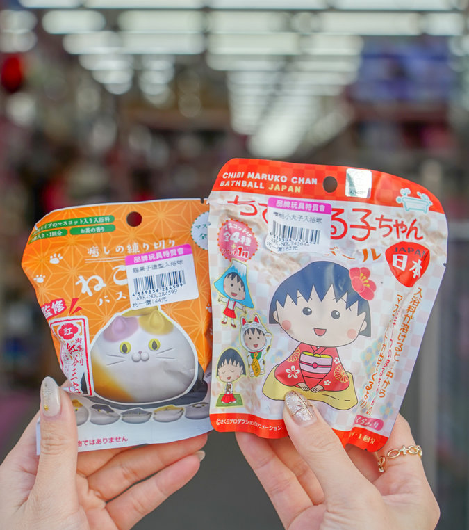 亞細亞Toys批發家族台南場