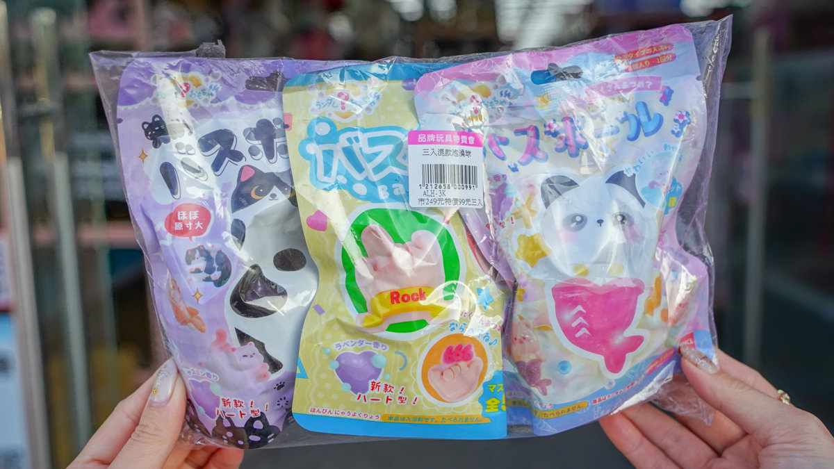 亞細亞Toys批發家族台南場