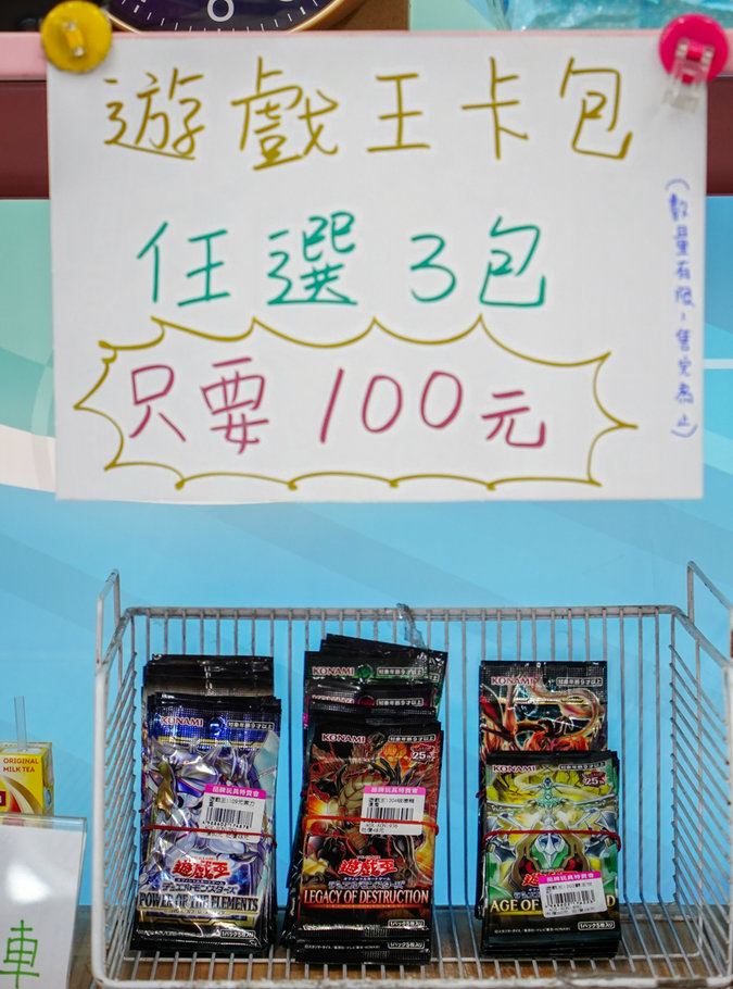 亞細亞Toys批發家族台南場