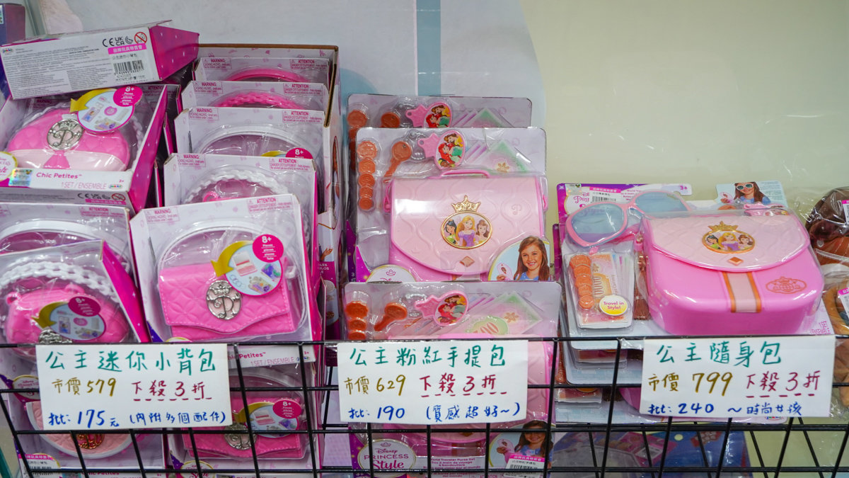 亞細亞Toys批發家族台南場