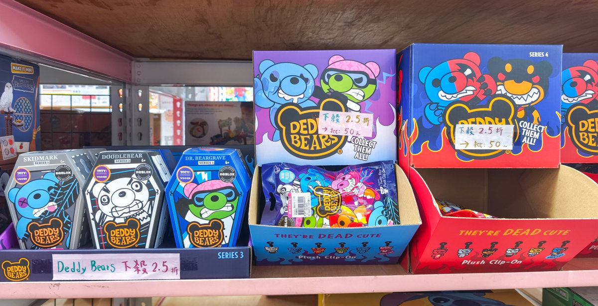 亞細亞Toys批發家族台南場