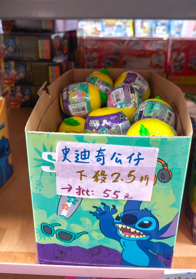 亞細亞Toys批發家族台南場