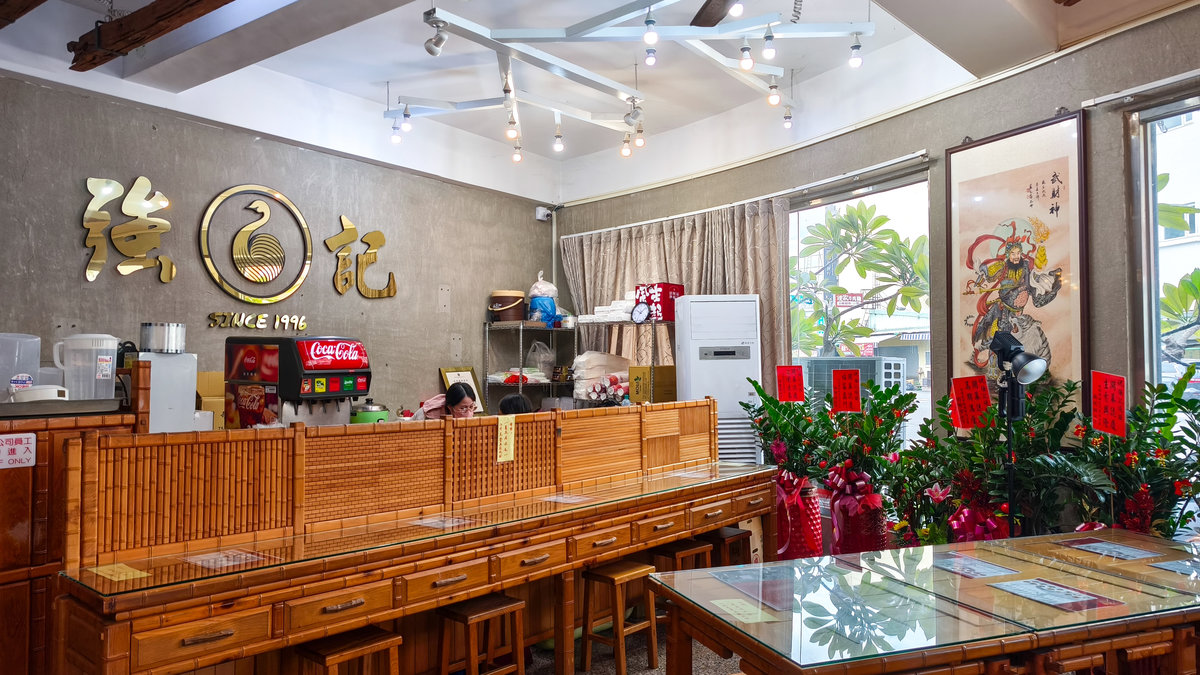 強記燒臘用餐區