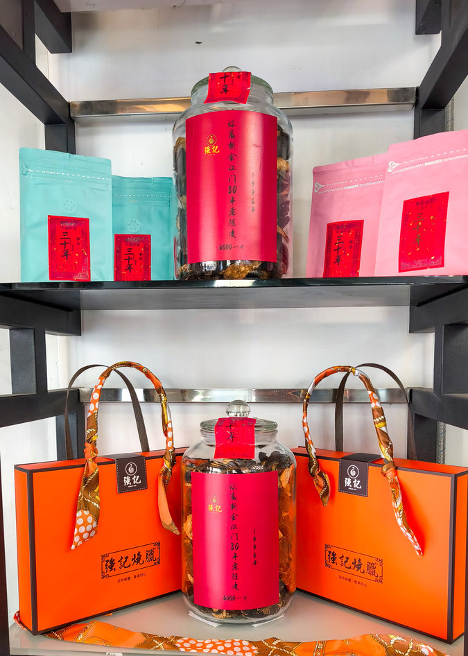 強記燒臘過年禮盒