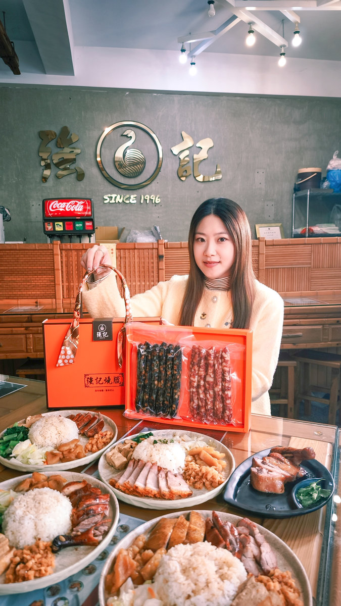 強記燒臘過年禮盒