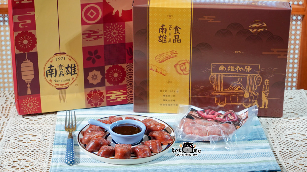 屏東里港美食|南雄粉腸在地 55年老店,現場買得到、官網也能宅配到家 南雄粉腸