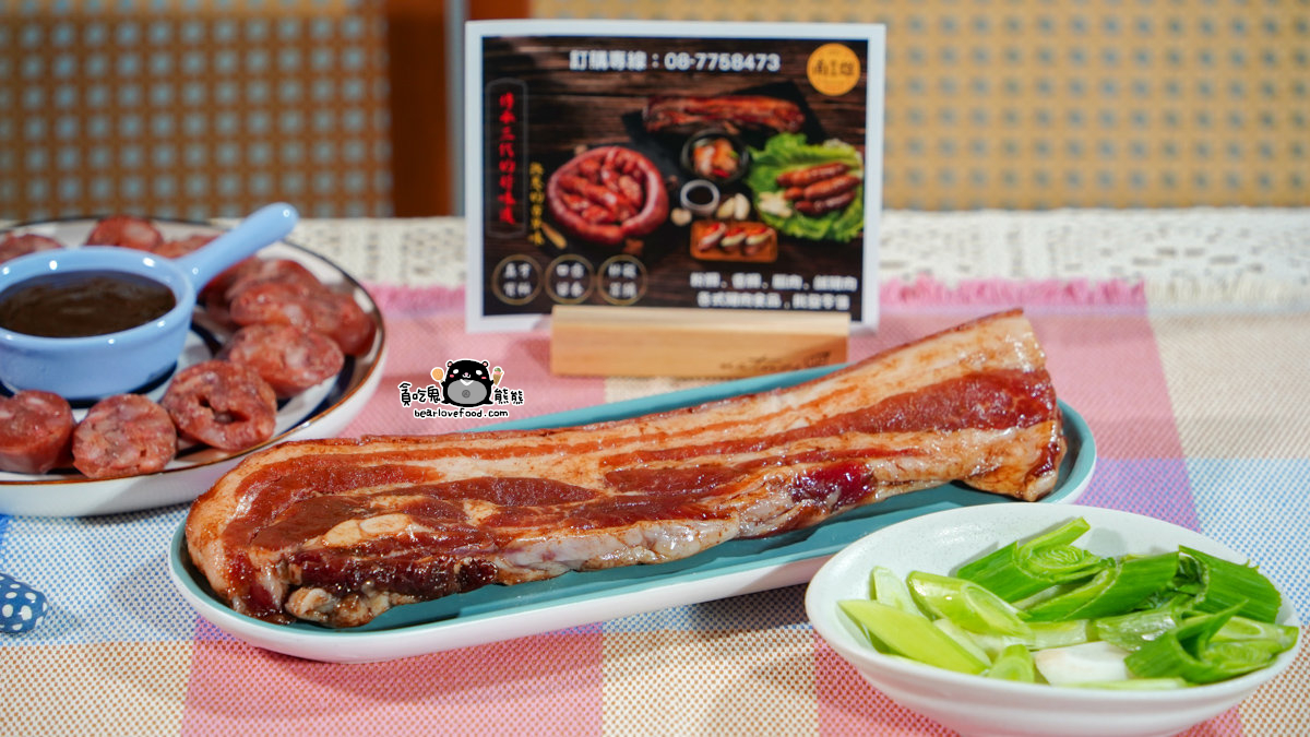 屏東里港美食|南雄粉腸在地 55年老店,現場買得到、官網也能宅配到家 南雄粉腸