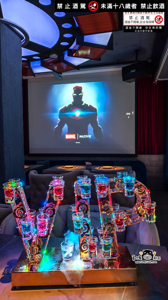 鋼鐵星球餐酒館