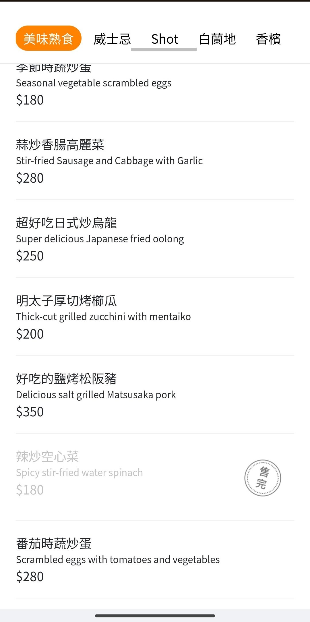 高雄餐酒館推薦｜鋼鐵星球餐酒館 壽星幾歲送幾杯 Shot，壽星玩法一次看