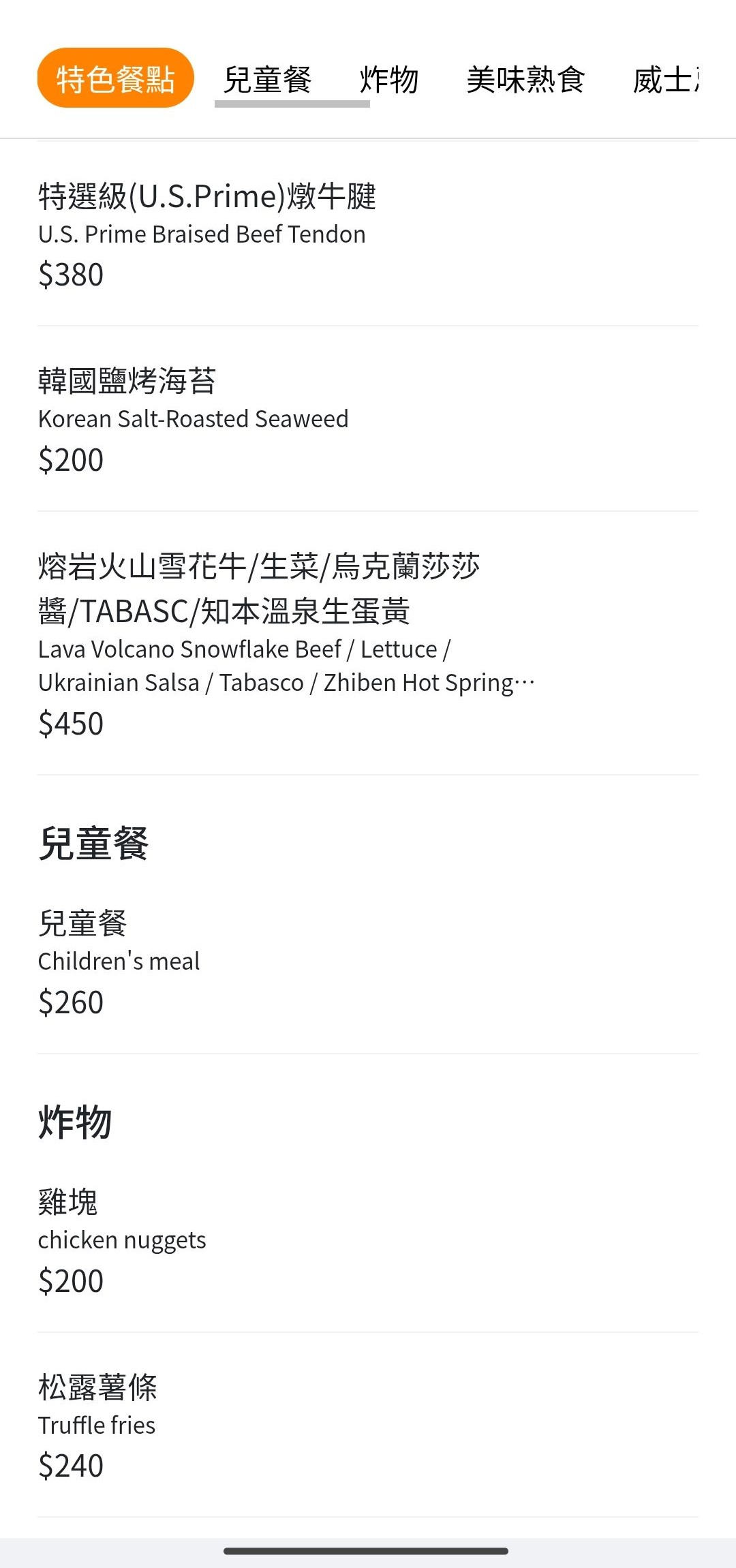 高雄餐酒館推薦｜鋼鐵星球餐酒館 壽星幾歲送幾杯 Shot，壽星玩法一次看