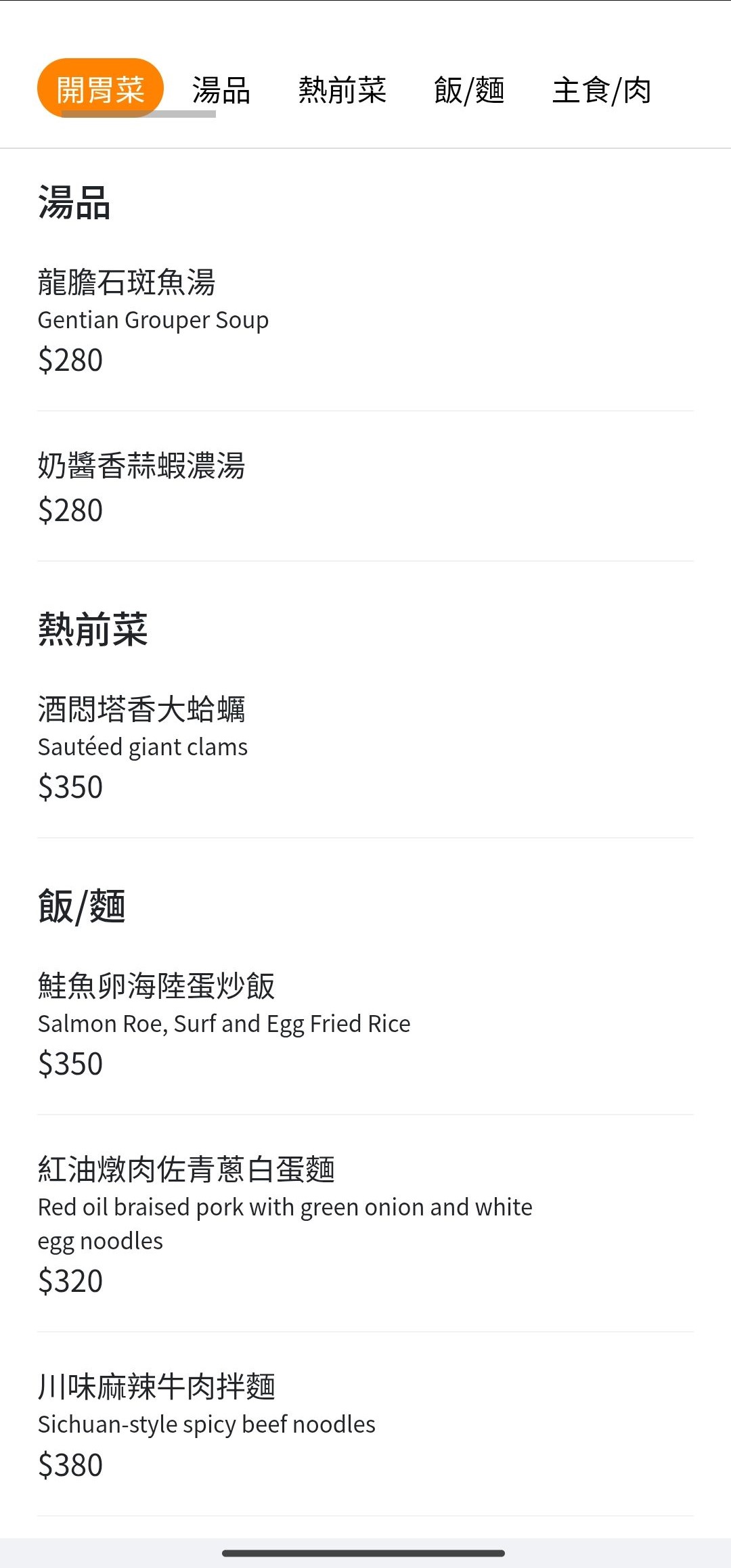 高雄餐酒館推薦｜鋼鐵星球餐酒館 壽星幾歲送幾杯 Shot，壽星玩法一次看