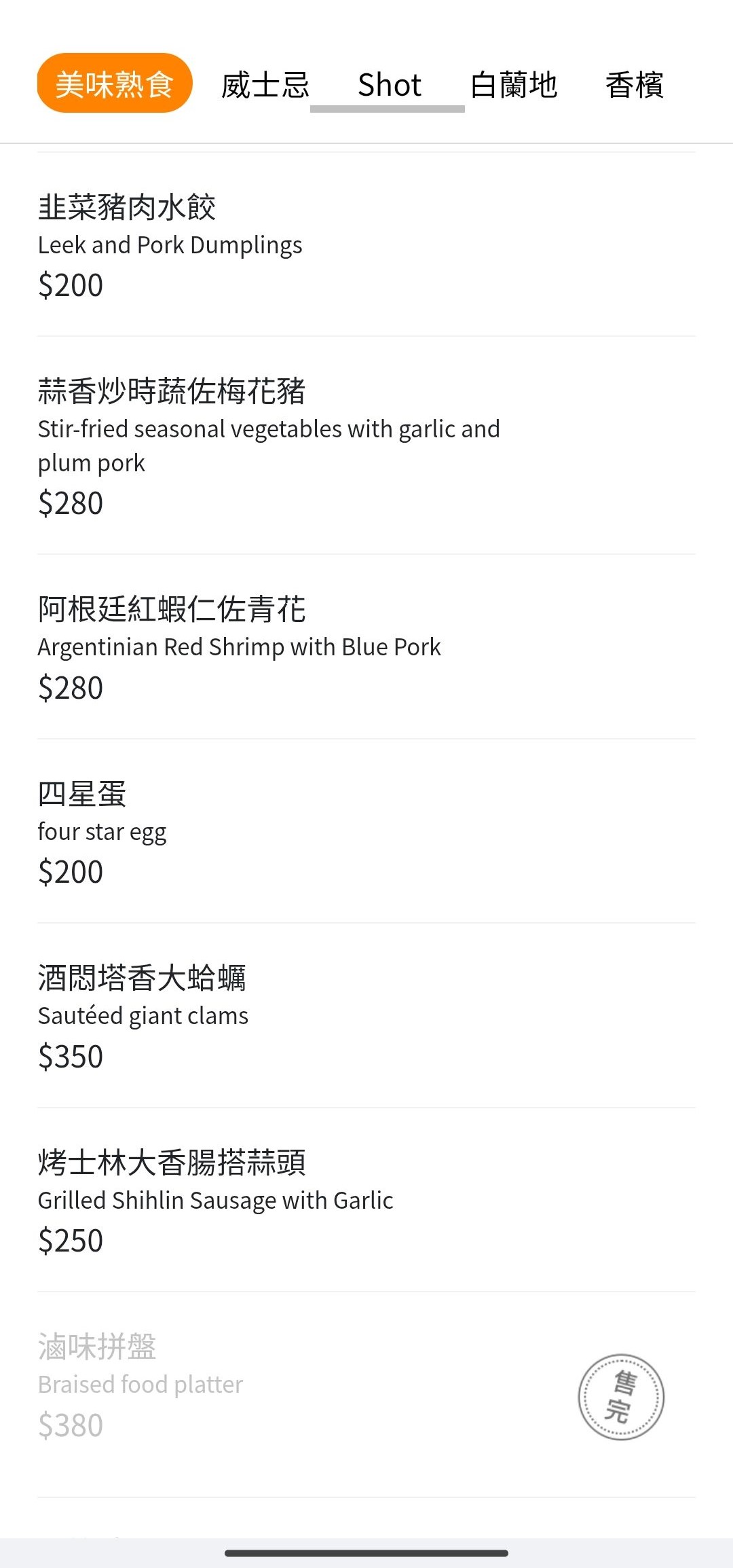 高雄餐酒館推薦｜鋼鐵星球餐酒館 壽星幾歲送幾杯 Shot，壽星玩法一次看