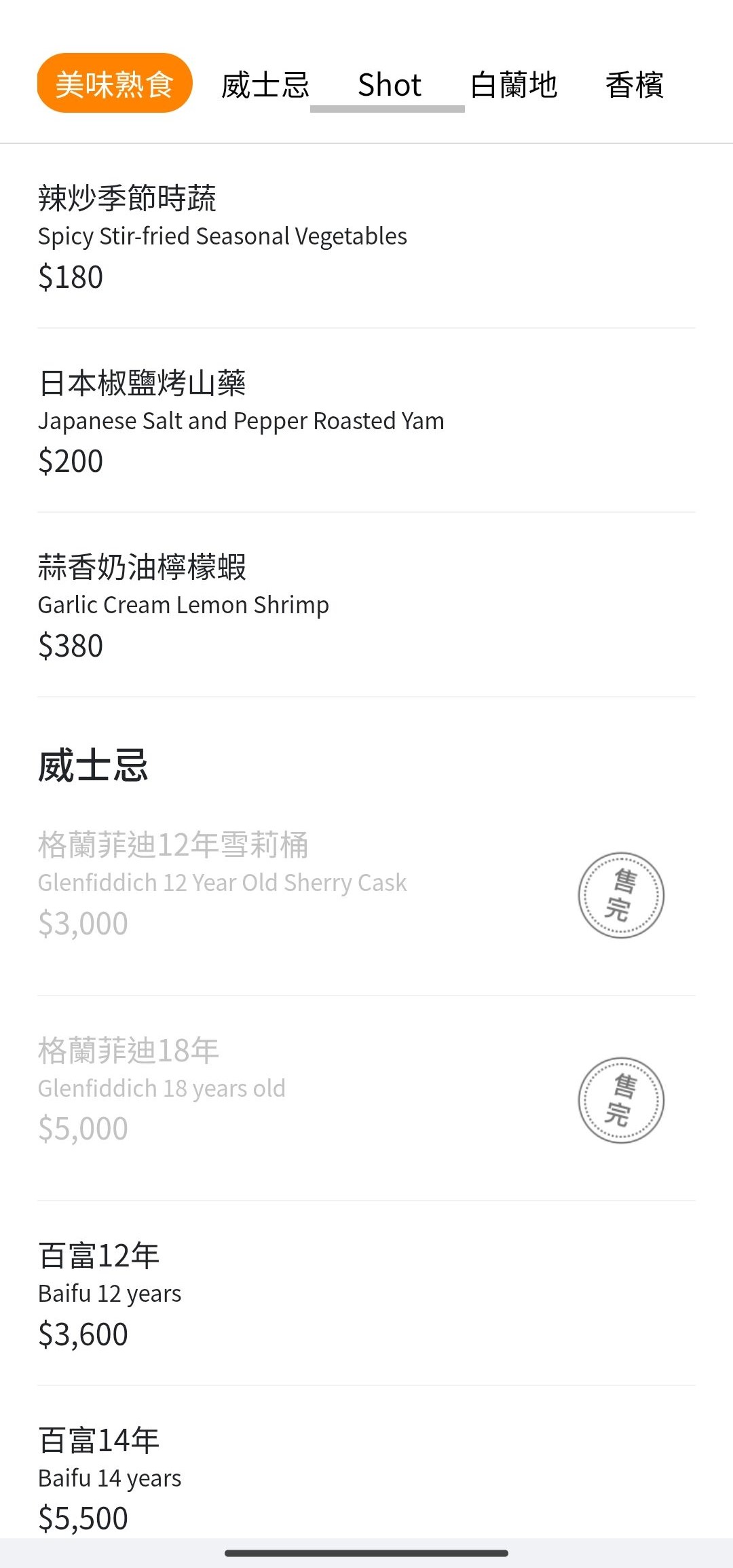 高雄餐酒館推薦｜鋼鐵星球餐酒館 壽星幾歲送幾杯 Shot，壽星玩法一次看