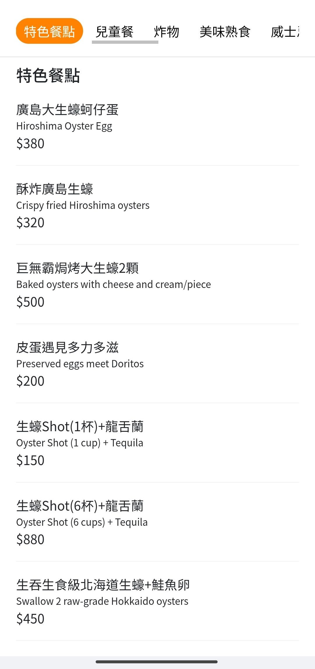 高雄餐酒館推薦｜鋼鐵星球餐酒館 壽星幾歲送幾杯 Shot，壽星玩法一次看