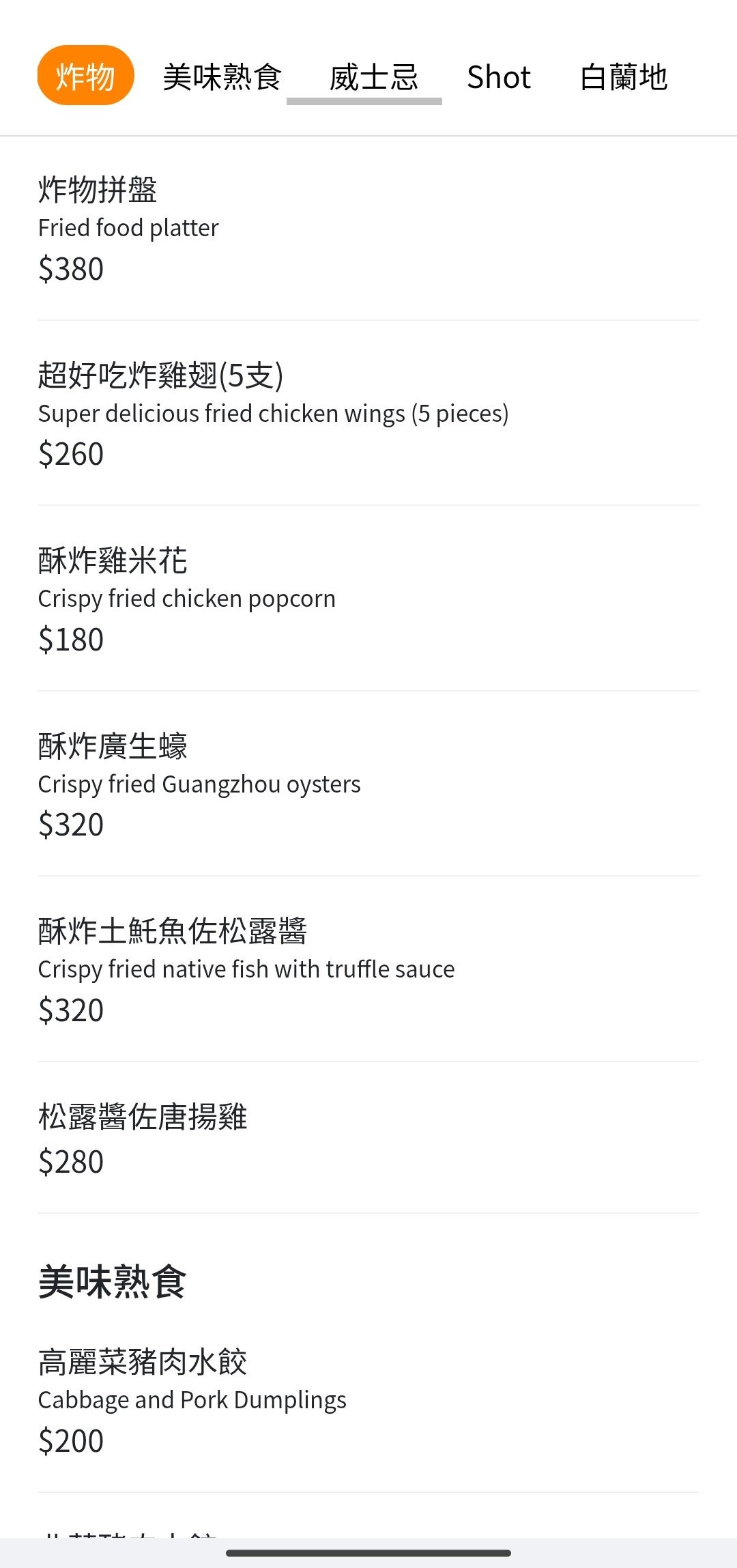 高雄餐酒館推薦｜鋼鐵星球餐酒館 壽星幾歲送幾杯 Shot，壽星玩法一次看