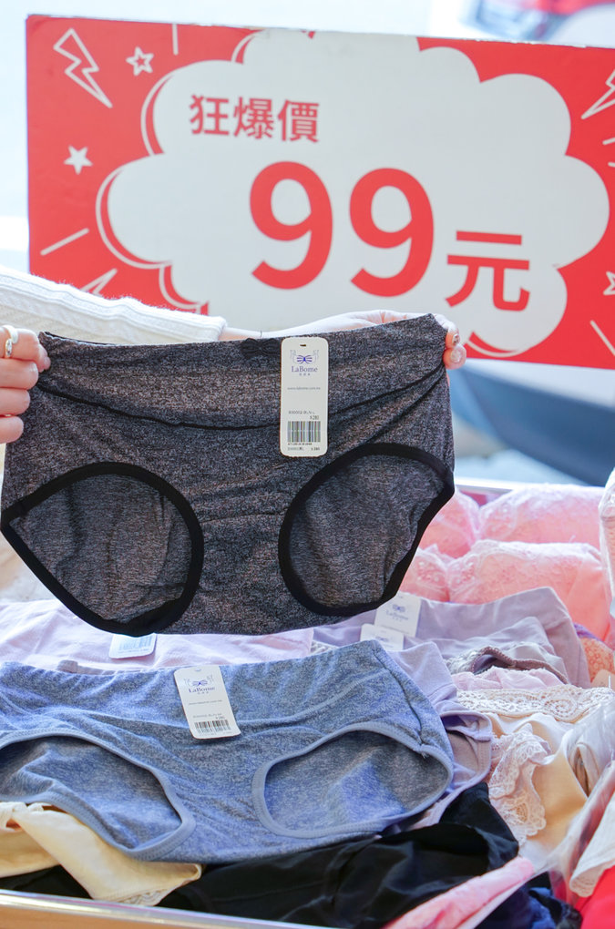 拉波米內衣特賣會懶人包 2026|台南中山店活動時間、實穿心得全整理 拉波米中山店