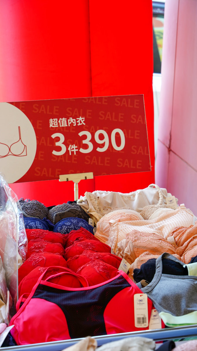 拉波米內衣特賣會懶人包 2026|台南中山店活動時間、實穿心得全整理 拉波米中山店