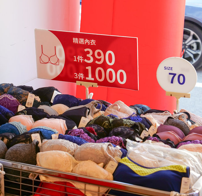 拉波米內衣特賣會懶人包 2026|台南中山店活動時間、實穿心得全整理 拉波米中山店