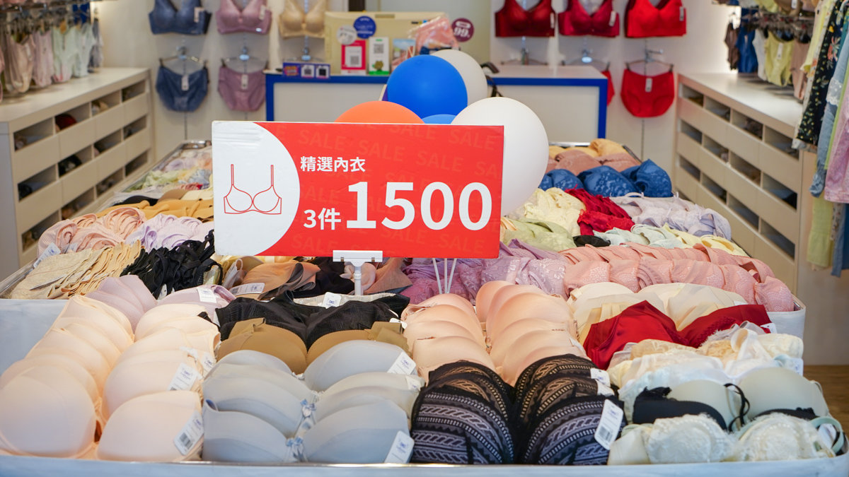 拉波米內衣特賣會懶人包 2026|台南中山店活動時間、實穿心得全整理 拉波米中山店