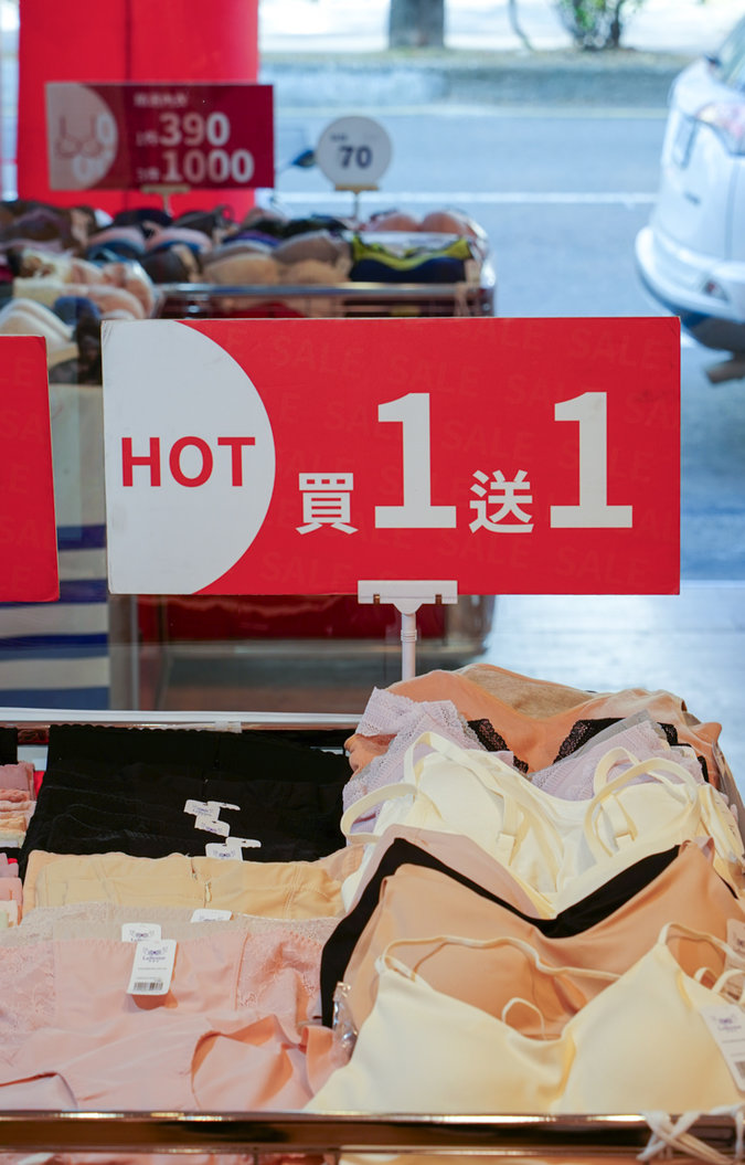 拉波米內衣特賣會懶人包 2026|台南中山店活動時間、實穿心得全整理 拉波米中山店