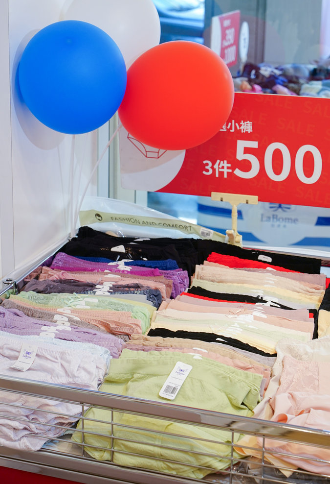 拉波米內衣特賣會懶人包 2026|台南中山店活動時間、實穿心得全整理 拉波米中山店