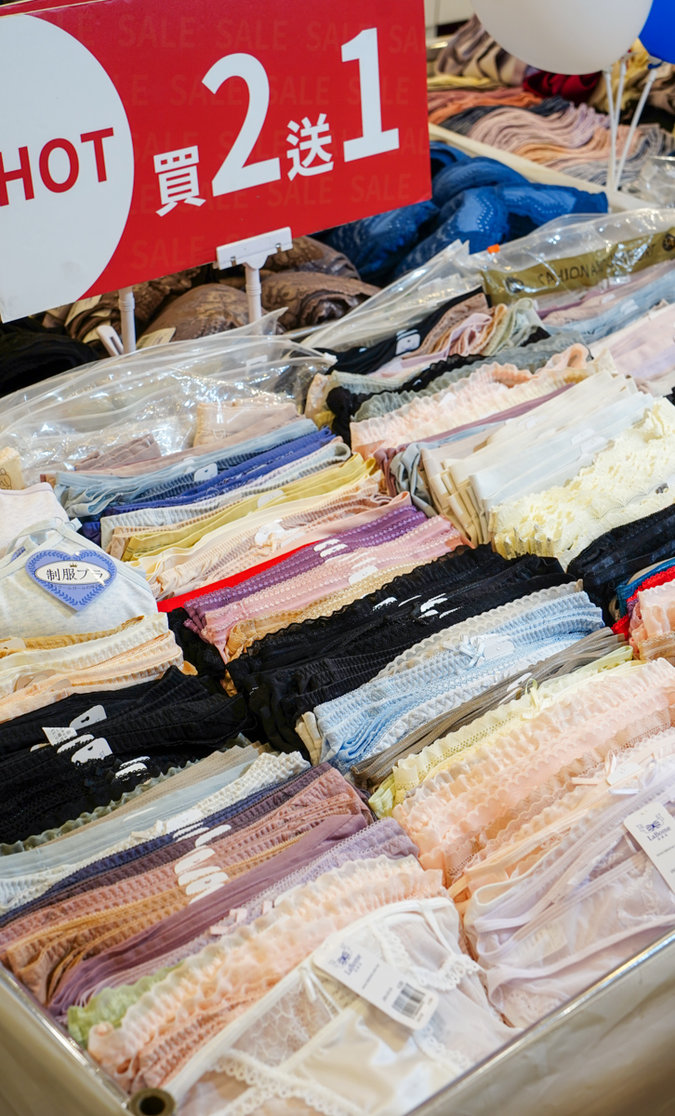 拉波米內衣特賣會懶人包 2026|台南中山店活動時間、實穿心得全整理 拉波米中山店