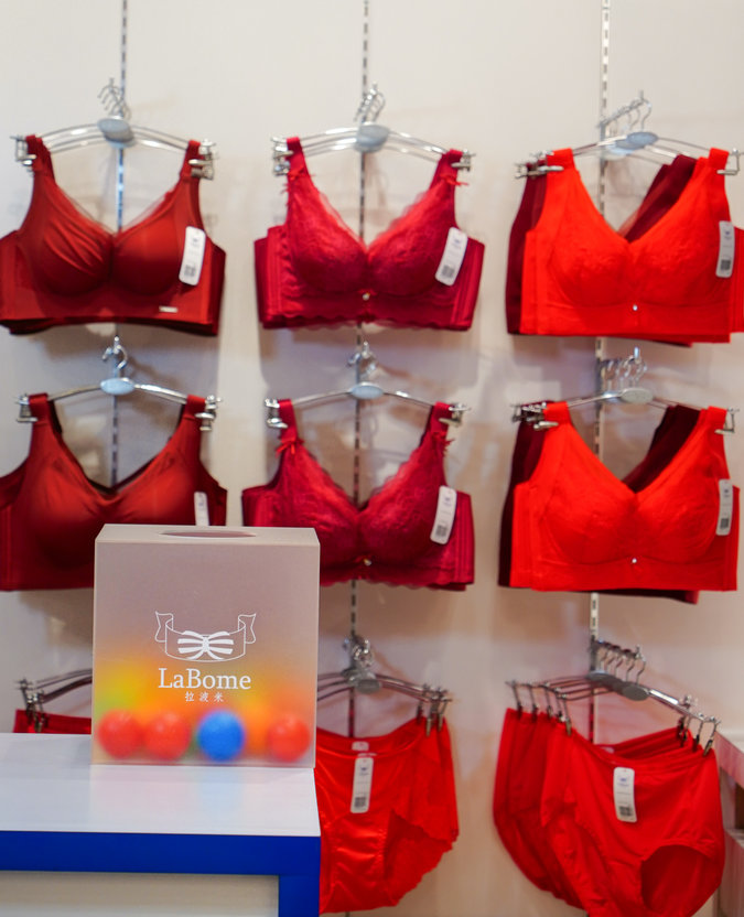 拉波米內衣特賣會懶人包 2026|台南中山店活動時間、實穿心得全整理 拉波米中山店