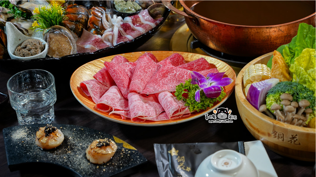 高雄精緻鍋物推薦|銅花精緻涮涮鍋美術館店:專人服務的活體海鮮火鍋體驗 銅花精緻涮涮鍋 高雄美術館店