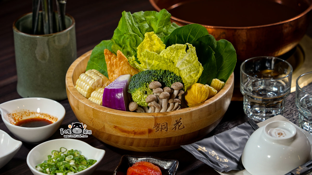 高雄精緻鍋物推薦|銅花精緻涮涮鍋美術館店:專人服務的活體海鮮火鍋體驗 銅花精緻涮涮鍋 高雄美術館店