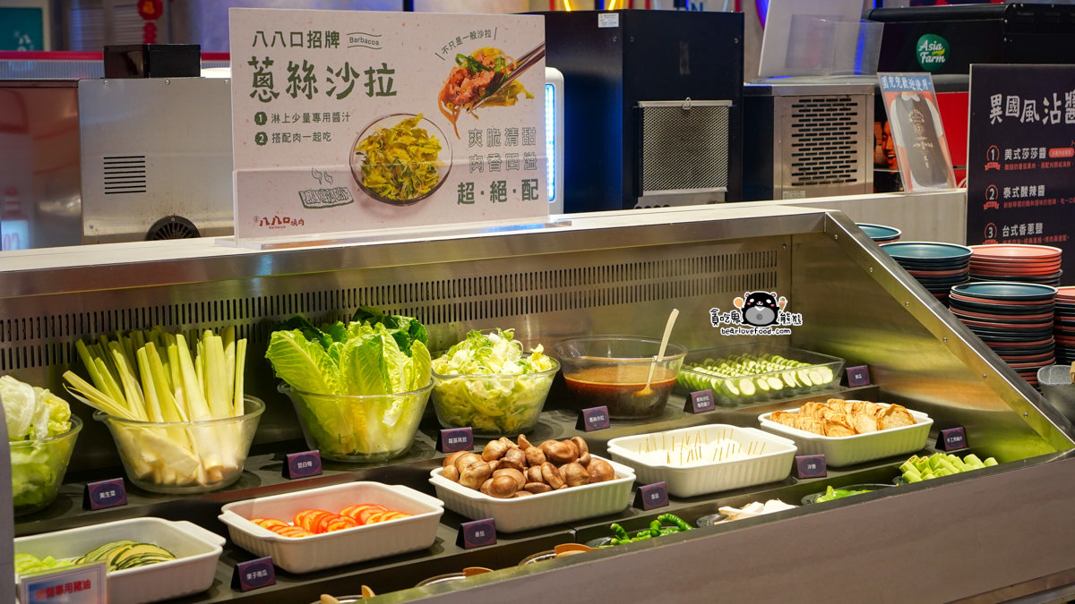 八八口燒肉大順店自助吧