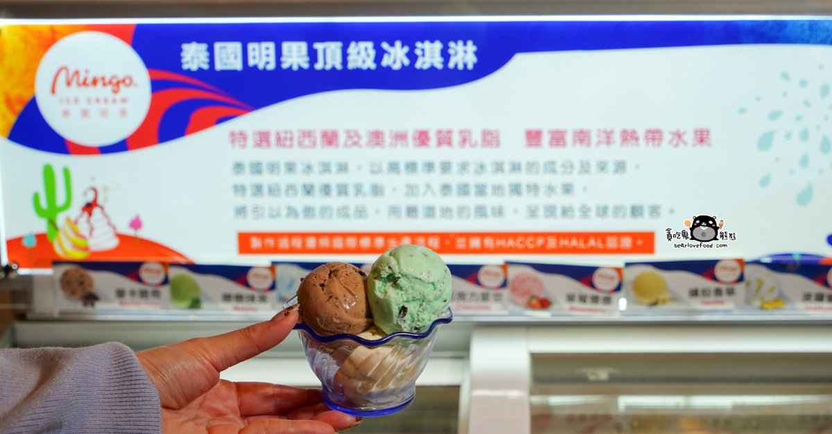 八八口燒肉大順店自助吧